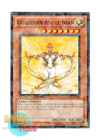 画像1: 英語版 DT06-EN007 Guardian Angel Joan 守護天使 ジャンヌ (ノーマル・パラレル)