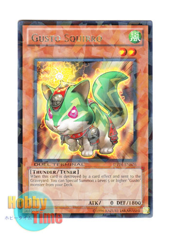 画像1: 英語版 DT06-EN026 Gusto Squirro ガスタ・スクイレル (レア・パラレル)