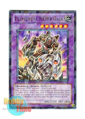 画像1: 英語版 DT06-EN034 Elemental HERO Gaia Ｅ・ＨＥＲＯ ガイア (ノーマル・パラレル)