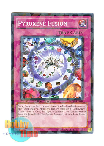 画像1: 英語版 DT06-EN048 Pyroxene Fusion 輝石融合 (ノーマル・パラレル)