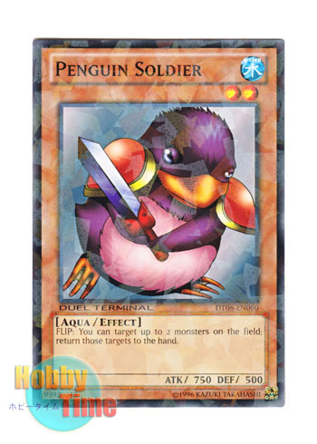 画像1: 英語版 DT06-EN060 Penguin Soldier ペンギン・ソルジャー (ノーマル・パラレル)