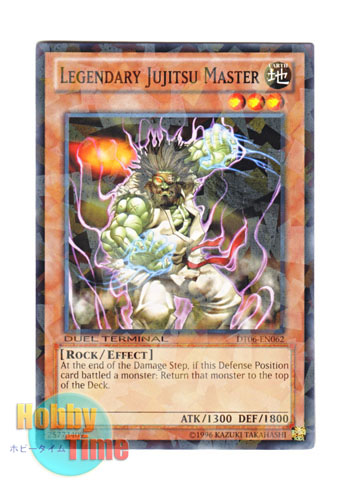 【3枚セット】ドッペルゲンガー HL1-EN002 英語版 スーパー 3枚セット】ドッペルゲンガー HL1-EN002 英語版 スーパー DVD