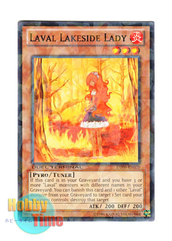 画像1: 英語版 DT06-EN070 Laval Lakeside Lady ラヴァル炎湖畔の淑女 (ノーマル・パラレル)