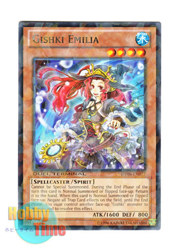 画像1: 英語版 DT06-EN077 Gishki Emilia リチュア・エミリア (レア・パラレル)