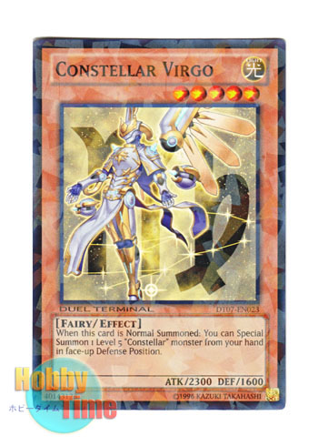画像1: 英語版 DT07-EN023 Constellar Virgo セイクリッド・スピカ (スーパー・パラレル)
