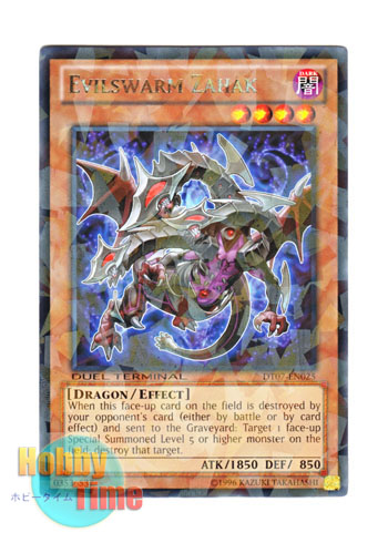 画像1: 英語版 DT07-EN025 Evilswarm Zahak ヴェルズ・ザッハーク (レア・パラレル)