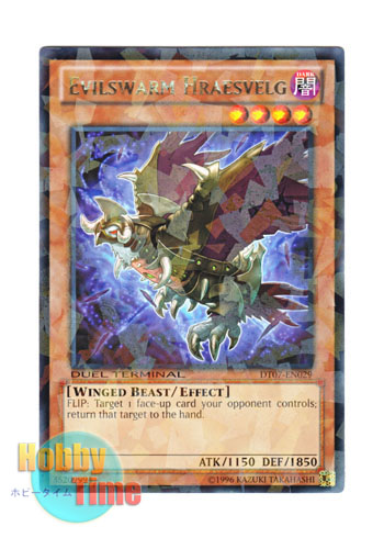 画像1: 英語版 DT07-EN029 Evilswarm Hraesvelg ヴェルズ・フレイス (レア・パラレル)