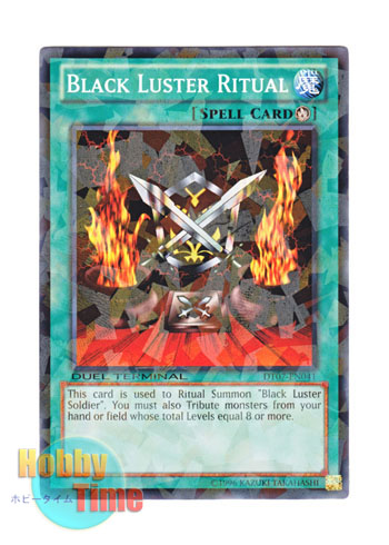 画像1: 英語版 DT07-EN041 Black Luster Ritual カオスの儀式 (ノーマル・パラレル)