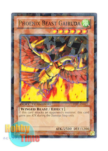 画像1: 英語版 DT07-EN053 Phoenix Beast Gairuda 鳳王獣ガイルーダ (ノーマル・パラレル)