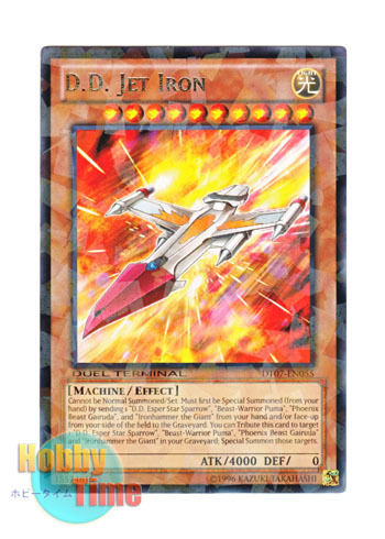 画像1: 英語版 DT07-EN055 D.D. Jet Iron 異次元ジェット・アイアン号 (レア・パラレル)