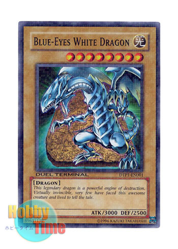 英語版 DTP1-EN001 Blue-Eyes White Dragon 青眼の白龍 (スーパー