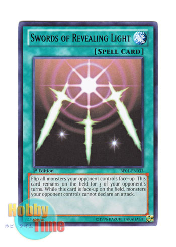 英語版 BP01-EN033 Swords of Revealing Light 光の護封剣 (レア