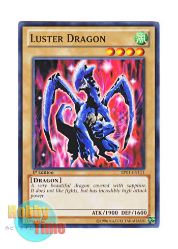画像1: 英語版 BP01-EN111 Luster Dragon サファイアドラゴン (ノーマル) 1st Edition