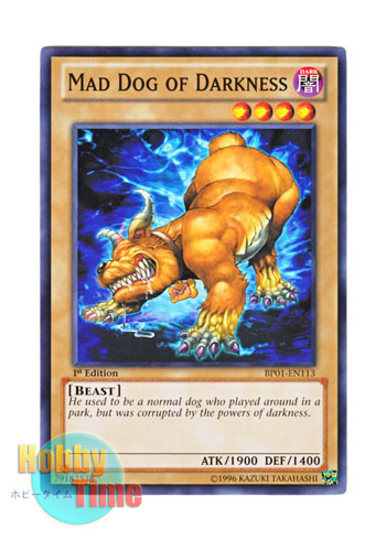 画像1: 英語版 BP01-EN113 Mad Dog of Darkness 暗黒の狂犬 (ノーマル) 1st Edition