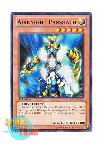 画像1: 英語版 BP01-EN124 Airknight Parshath 天空騎士パーシアス (ノーマル) 1st Edition