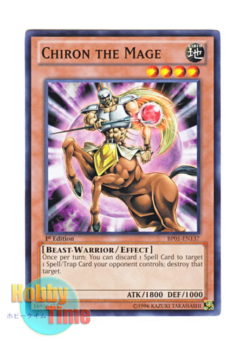 画像1: 英語版 BP01-EN137 Chiron the Mage 賢者ケイローン (ノーマル) 1st Edition