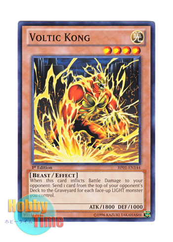 画像1: 英語版 BP01-EN144 Voltic Kong ボルテック・コング (ノーマル) 1st Edition
