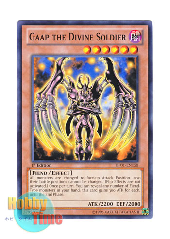 画像1: 英語版 BP01-EN150 Gaap the Divine Soldier 軍神ガープ (ノーマル) 1st Edition