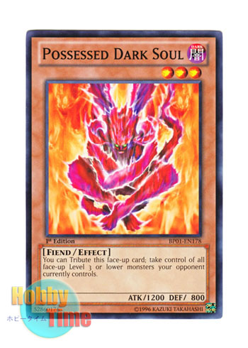 画像1: 英語版 BP01-EN178 Possessed Dark Soul 憑依するブラッド・ソウル (ノーマル) 1st Edition