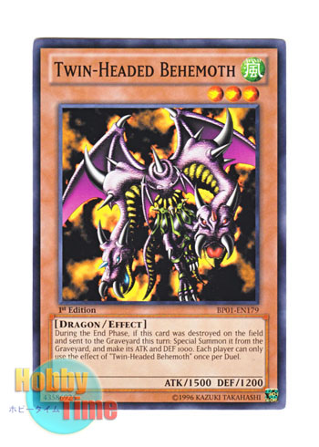 画像1: 英語版 BP01-EN179 Twin-Headed Behemoth ドル・ドラ (ノーマル) 1st Edition