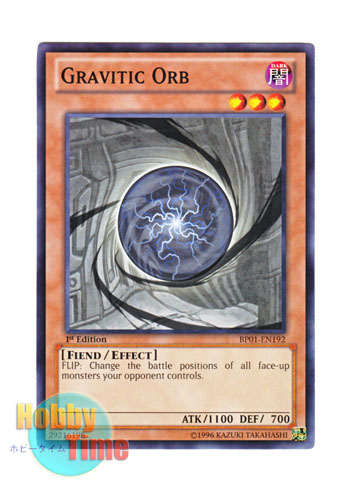 画像1: 英語版 BP01-EN192 Gravitic Orb グラビティ・ボール (ノーマル) 1st Edition