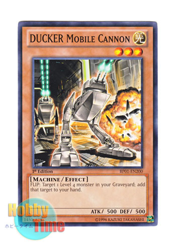 画像1: 英語版 BP01-EN200 DUCKER Mobile Cannon ダッカー (ノーマル) 1st Edition