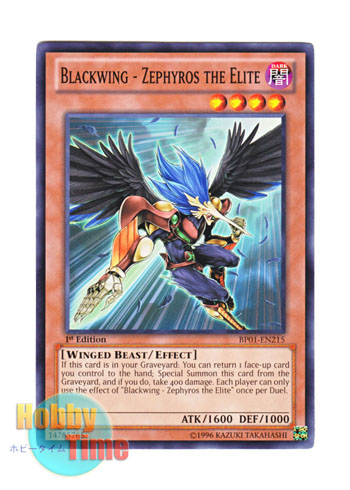 画像1: 英語版 BP01-EN215 Blackwing - Zephyros the Elite ＢＦ－精鋭のゼピュロス (ノーマル) 1st Edition