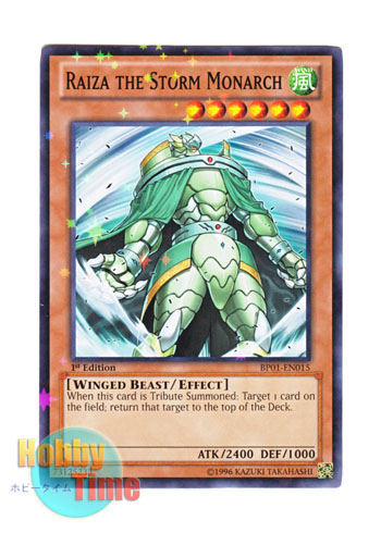 画像1: 英語版 BP01-EN015 Raiza the Storm Monarch 風帝ライザー (スターホイルレア) 1st Edition