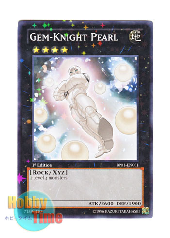 画像1: 英語版 BP01-EN031 Gem-Knight Pearl ジェムナイト・パール (スターホイルレア) 1st Edition