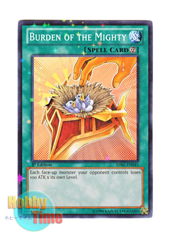 画像1: 英語版 BP01-EN045 Burden of the Mighty 強者の苦痛 (スターホイルレア) 1st Edition