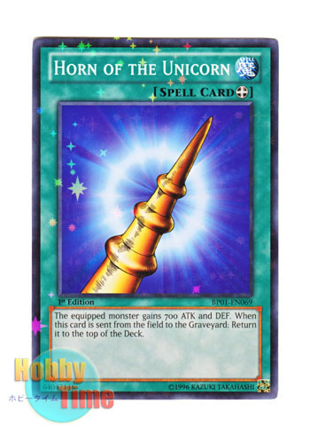 画像1: 英語版 BP01-EN069 Horn of the Unicorn 一角獣のホーン (スターホイルレア) 1st Edition