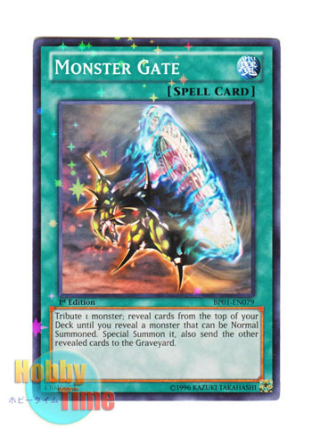 画像1: 英語版 BP01-EN079 Monster Gate モンスターゲート (スターホイルレア) 1st Edition