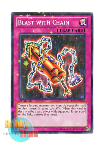 画像1: 英語版 BP01-EN093 Blast with Chain 鎖付き爆弾 (スターホイルレア) 1st Edition