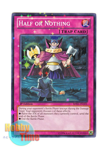 画像1: 英語版 BP01-EN101 Half or Nothing ハーフｏｒストップ (スターホイルレア) 1st Edition