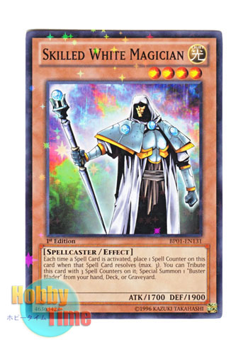 画像1: 英語版 BP01-EN131 Skilled White Magician 熟練の白魔導師 (スターホイルレア) 1st Edition