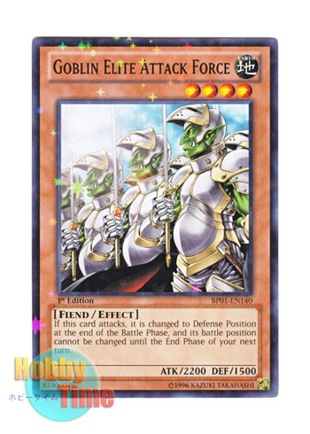 画像1: 英語版 BP01-EN140 Goblin Elite Attack Force ゴブリンエリート部隊 (スターホイルレア) 1st Edition
