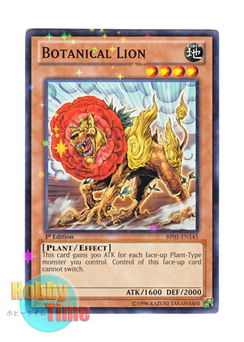 画像1: 英語版 BP01-EN145 Botanical Lion ボタニカル・ライオ (スターホイルレア) 1st Edition