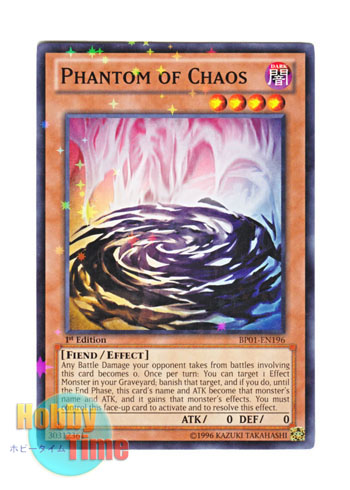 画像1: 英語版 BP01-EN196 Phantom of Chaos ファントム・オブ・カオス (スターホイルレア) 1st Edition