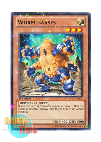 画像1: 英語版 BP01-EN201 Worm Barses ワーム・バルサス (スターホイルレア) 1st Edition