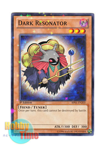 画像1: 英語版 BP01-EN203 Dark Resonator ダーク・リゾネーター (スターホイルレア) 1st Edition