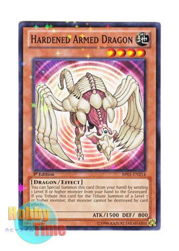 画像1: 英語版 BP01-EN214 Hardened Armed Dragon ハードアームドラゴン (スターホイルレア) 1st Edition