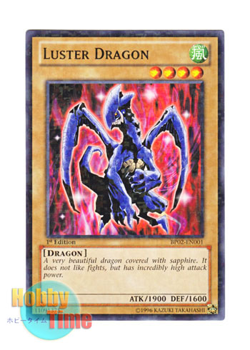 画像1: 英語版 BP02-EN001 Luster Dragon サファイアドラゴン (ノーマル) 1st Edition