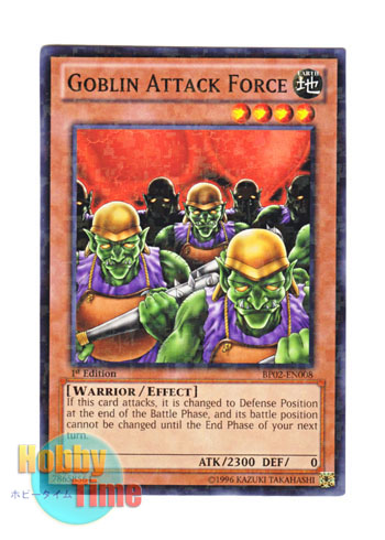 画像1: 英語版 BP02-EN008 Goblin Attack Force ゴブリン突撃部隊 (ノーマル) 1st Edition