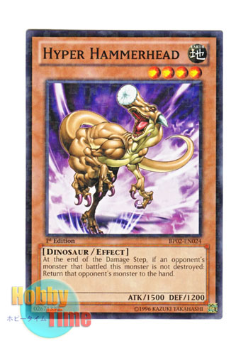 画像1: 英語版 BP02-EN024 Hyper Hammerhead ハイパーハンマーヘッド (ノーマル) 1st Edition