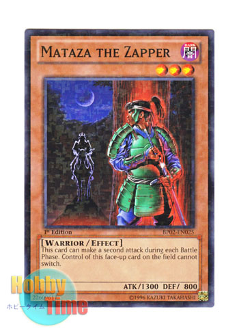 画像1: 英語版 BP02-EN025 Mataza the Zapper 不意打ち又佐 (ノーマル) 1st Edition