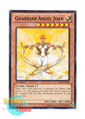 画像1: 英語版 BP02-EN026 Guardian Angel Joan 守護天使 ジャンヌ (レア：ブラック) 1st Edition