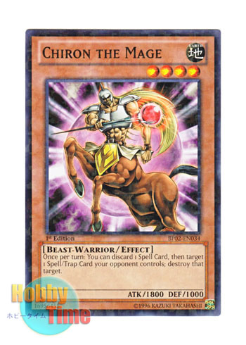 画像1: 英語版 BP02-EN034 Chiron the Mage 賢者ケイローン (ノーマル) 1st Edition
