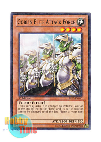 画像1: 英語版 BP02-EN040 Goblin Elite Attack Force ゴブリンエリート部隊 (ノーマル) 1st Edition