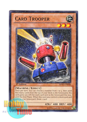 画像1: 英語版 BP02-EN048 Card Trooper カードガンナー (ノーマル) 1st Edition
