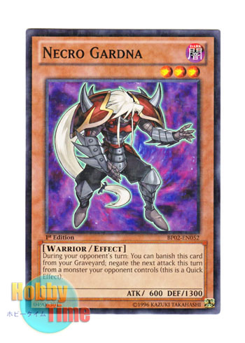 画像1: 英語版 BP02-EN052 Necro Gardna ネクロ・ガードナー (ノーマル) 1st Edition